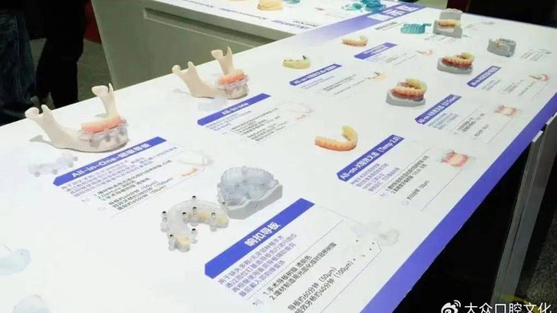 隐形矫正术后保持器，这些要点你必须知道**