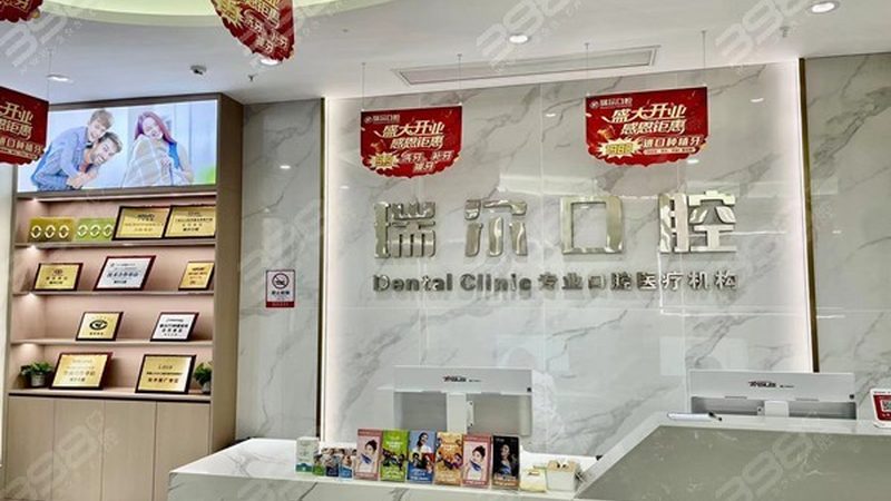 全口种植牙：了解allon4技术，告别缺牙烦恼