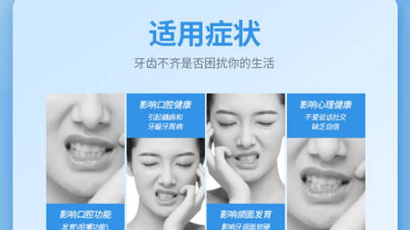 冷光美白医院和美容店，差别在哪